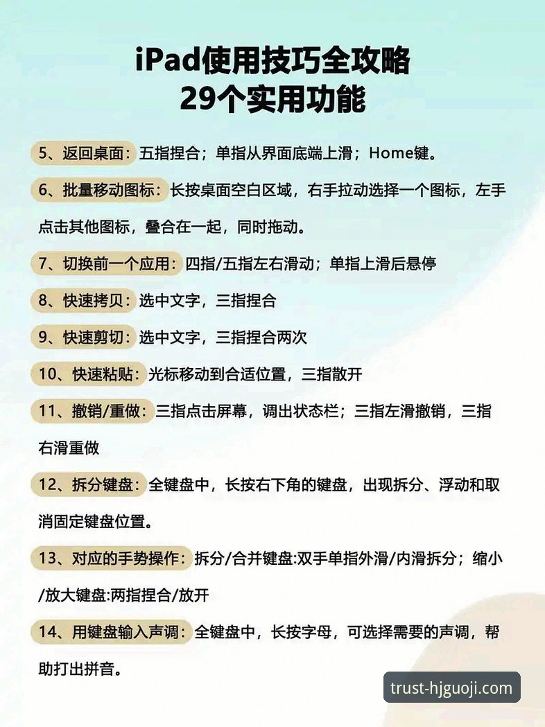 皇家国际平台使用实用技巧与必备知识分享