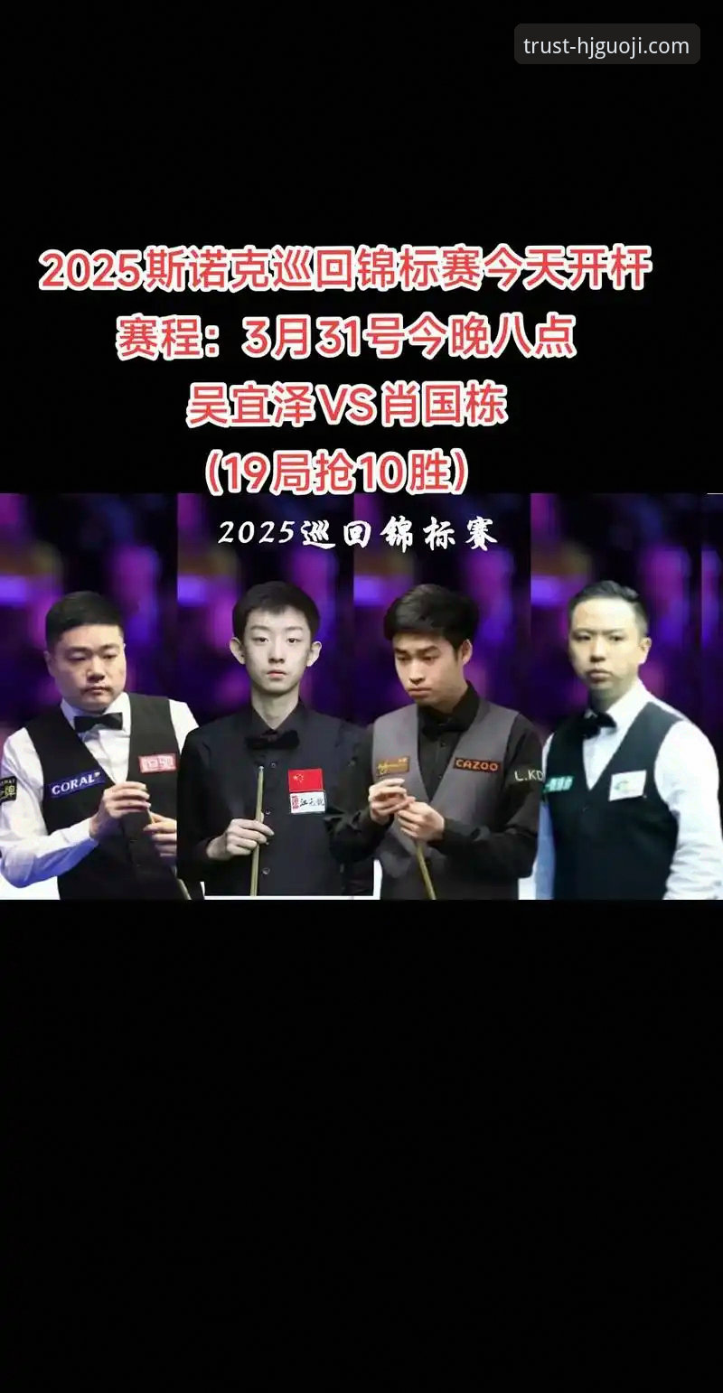 5个看透中英男乒对决的关键点——从皇家国际平台观战体验说起
