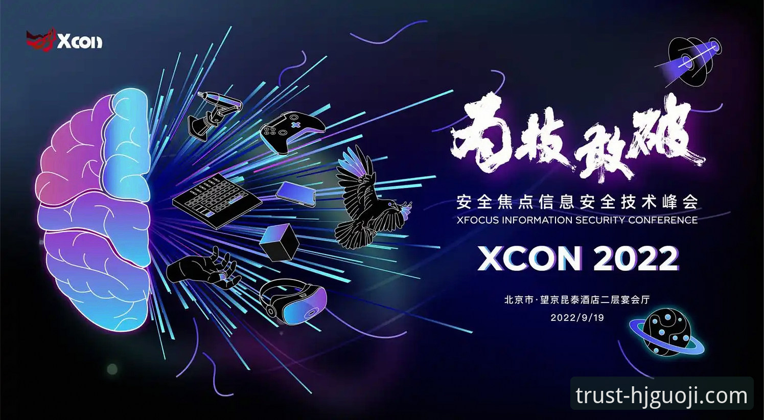 深度揭秘：皇家国际怎么下载才安全？你不知道的官方渠道真相